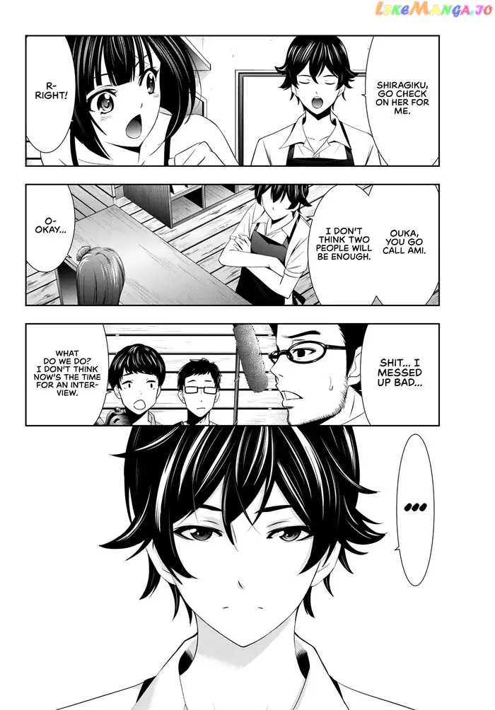 Megami no Cafe Terrace Chapter 25 image 17_optimized